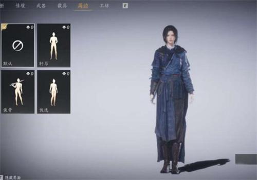 燕云十六声待机姿态有哪些