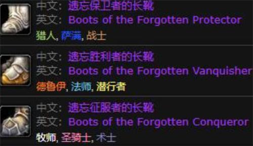 魔兽世界太阳井高地掉落装备有哪些