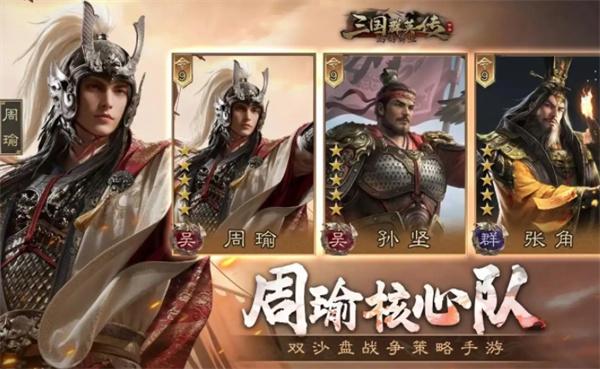 三国群英传策定九州怎么开荒-开荒攻略大全