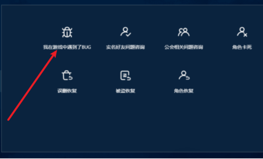 魔兽世界丢失的物品怎么找回