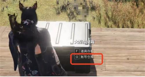 七日世界账号仓库在哪