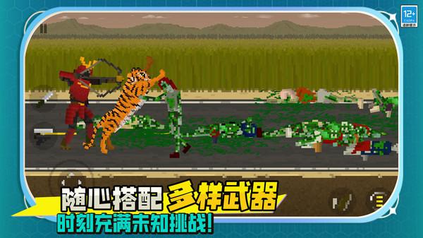 僵尸：死亡战争(图2)