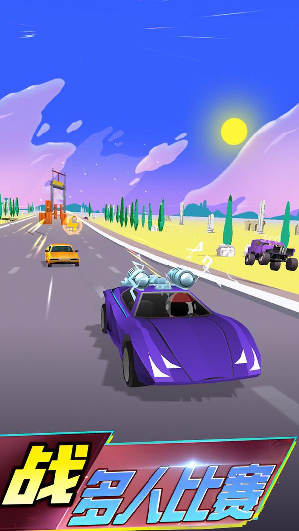 瞬移赛车(图3)