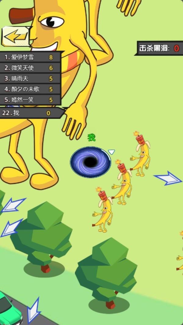 黑洞吞噬进化(图1)