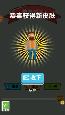我是功夫之王(图2)