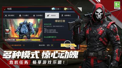 老六消灭行动(图3)
