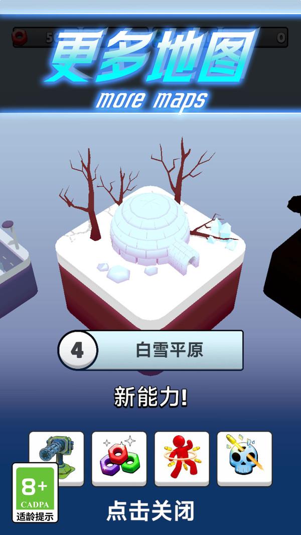 守住家园(图3)