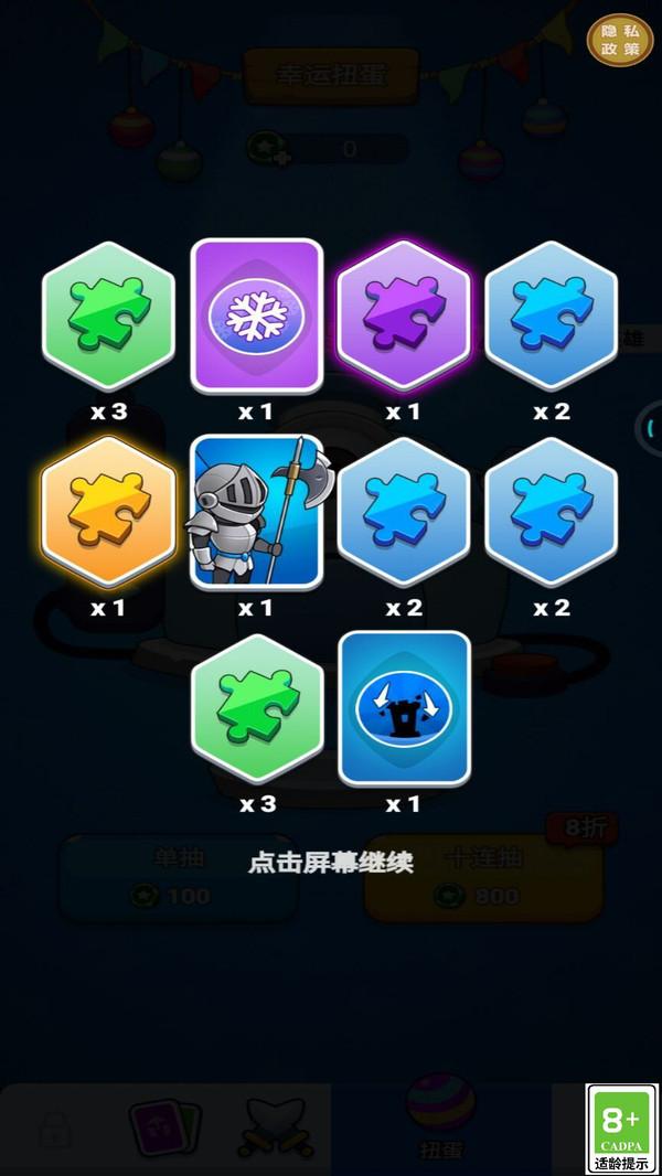 守护我的领土(图1)