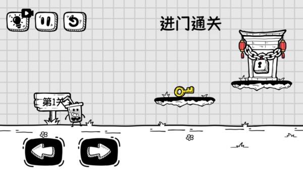 奶茶大冒险(图3)