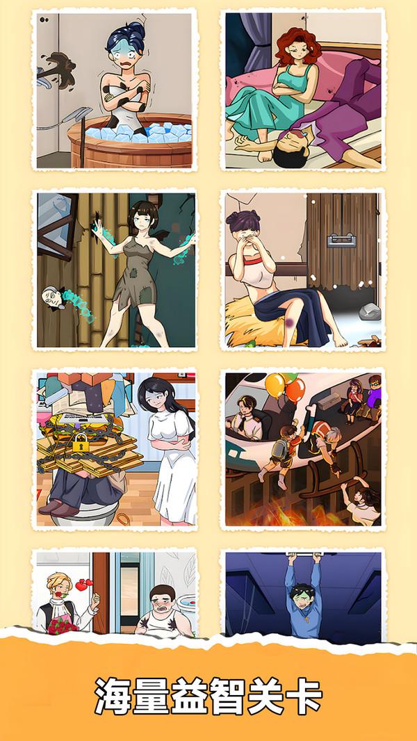 答题小霸王(图2)