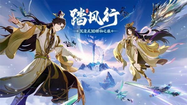 踏风行七情劫试炼怎么打-七情劫试炼打法攻略