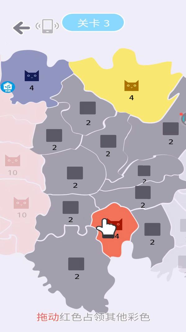 全民冲突(图3)