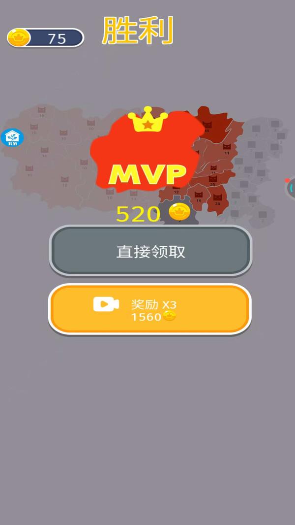 全民冲突(图4)