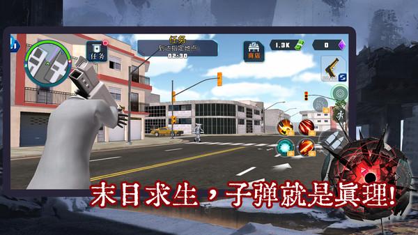 末日风云(图3)