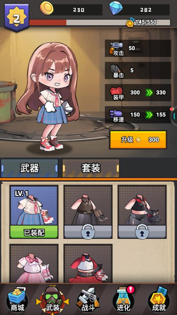 厨娘大暴走(图2)