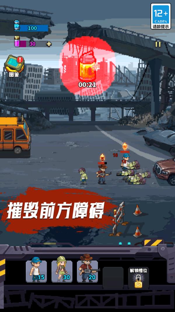 别怕给我上(图3)