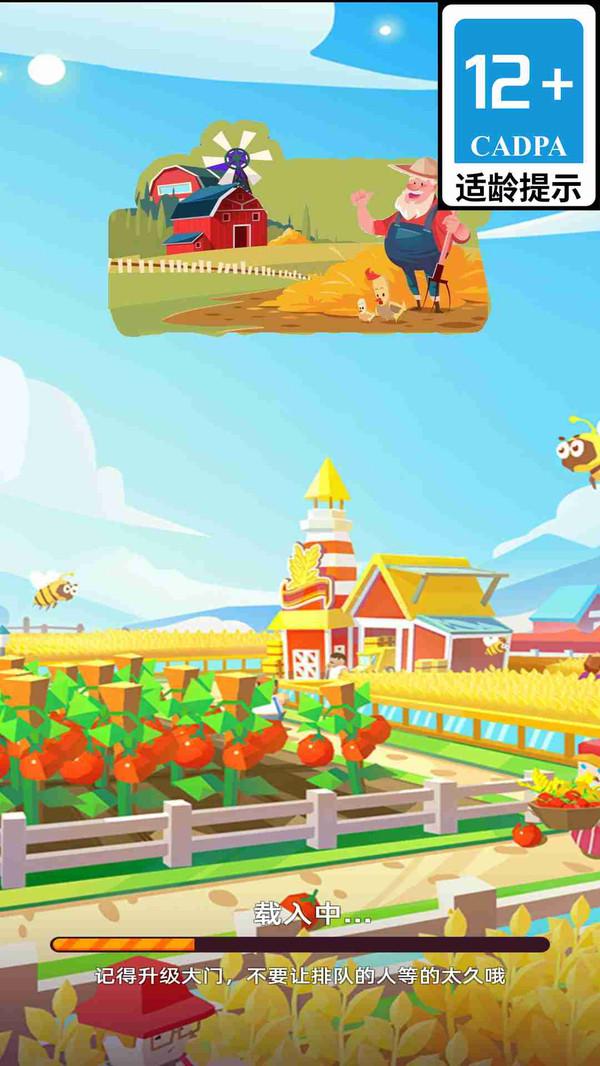 太空农场模拟器(图1)
