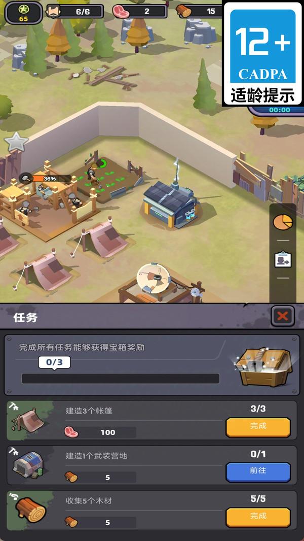 毁灭者进攻(图2)
