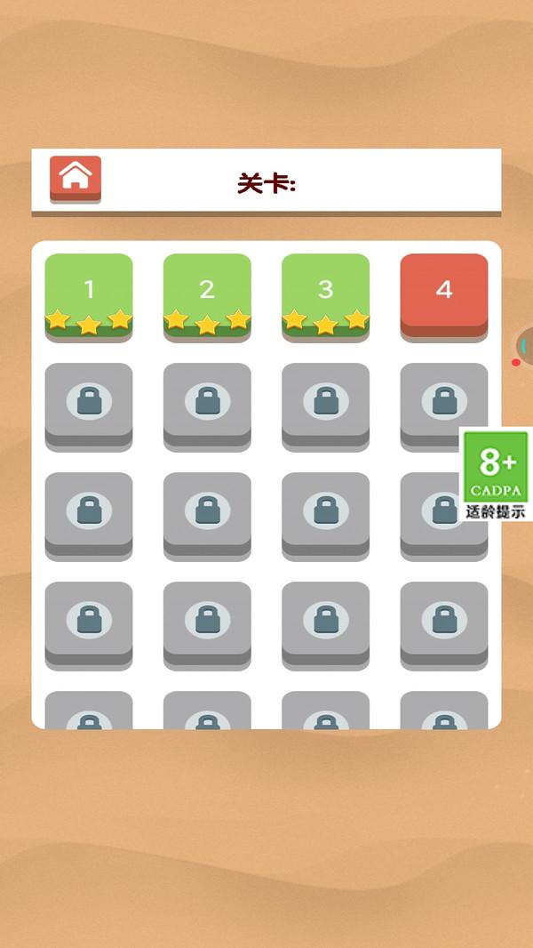 车车也疯狂(图3)