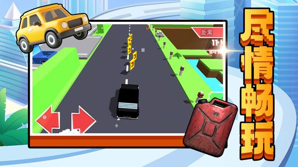 梦幻小汽车(图3)