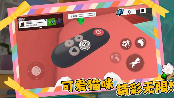 喵星人碰碰大作战(图2)