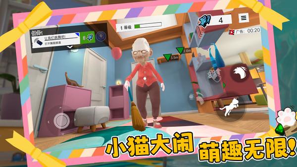 喵星人碰碰大作战(图5)