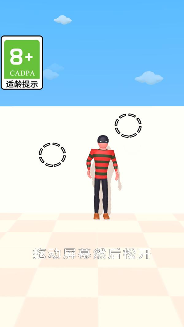 弹珠台(图1)
