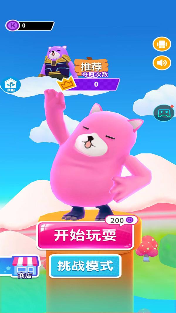 全民多人运动(图1)