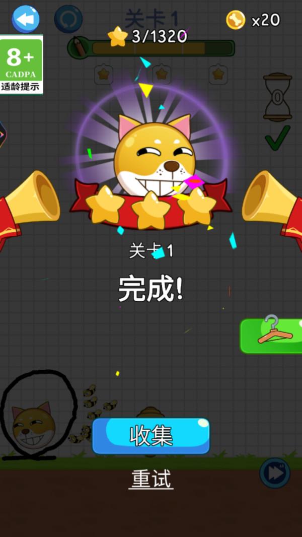 蜜蜂大作战(图3)
