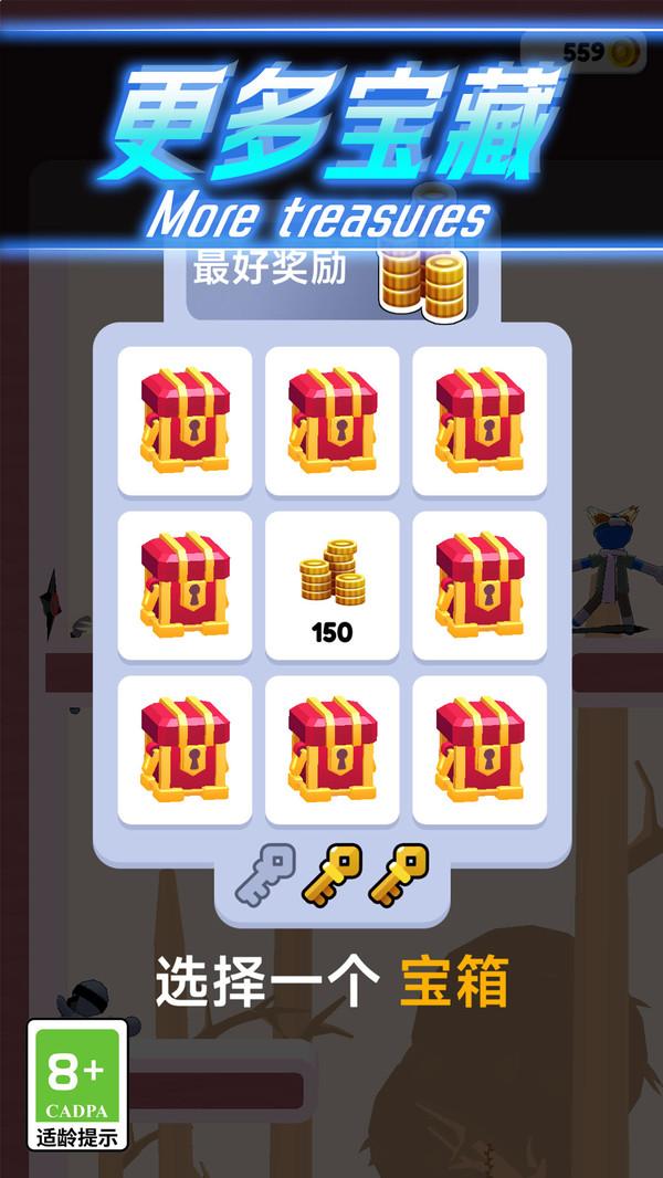 影流之刃(图4)
