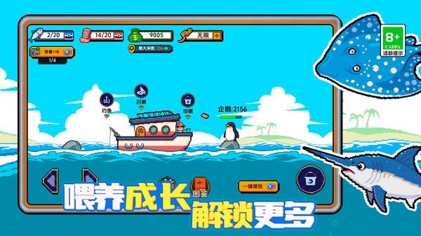 赶海小渔夫(图4)