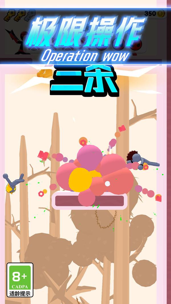 影流之刃(图1)