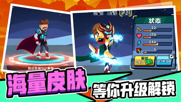 火柴人战士(图2)