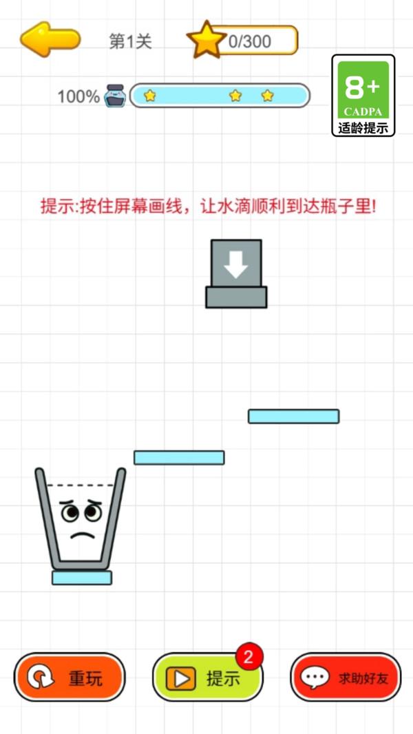 水杯奇幻之旅(图4)