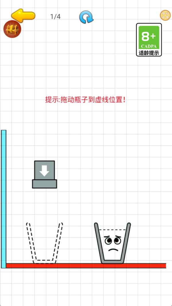 水杯奇幻之旅(图3)