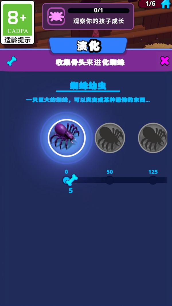 超级怪蛋(图2)