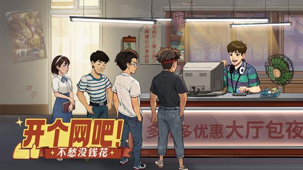 时光杂货店(图5)