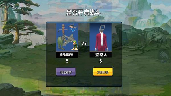 盖瑞模组大乱斗(图4)