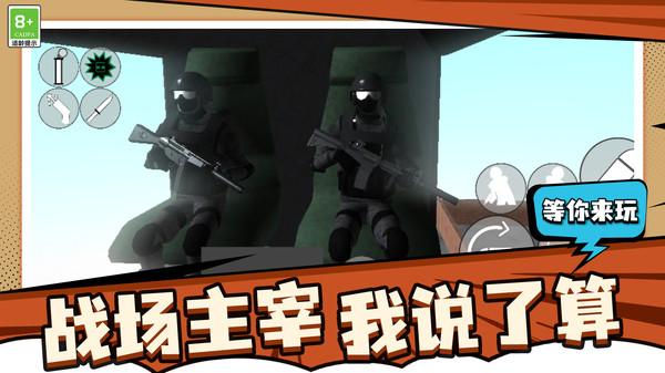 我打枪贼猛(图1)