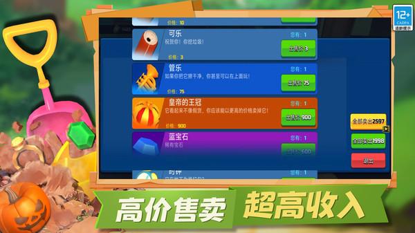 冒险矿工3D(图2)
