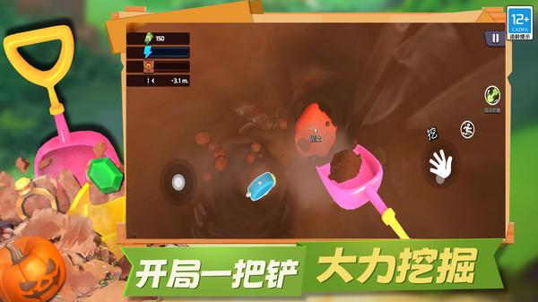冒险矿工3D(图4)