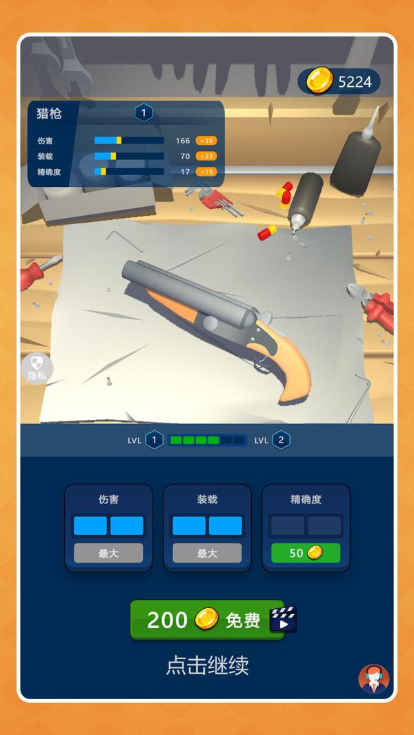 穿越小鬼宿舍(图2)