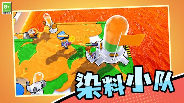 水战先锋(图1)