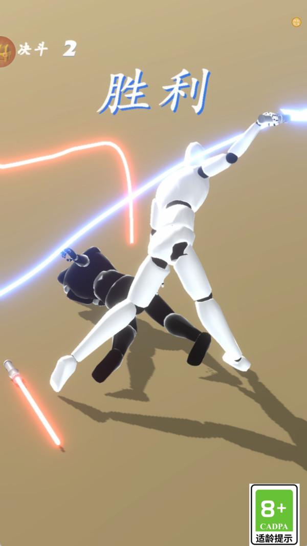 星环决斗者(图3)