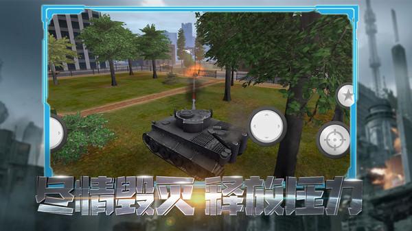 兵团风暴(图2)