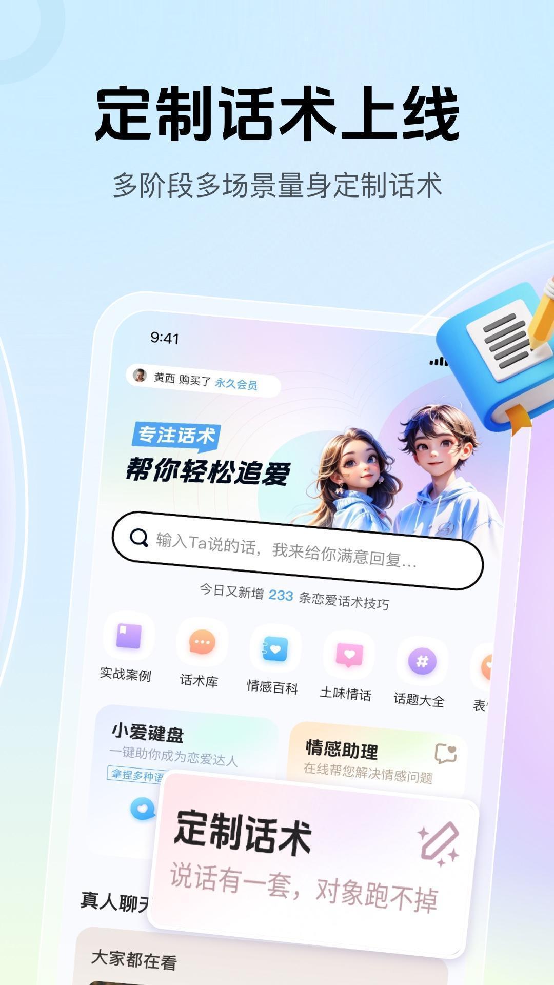 爱帮主(图3)