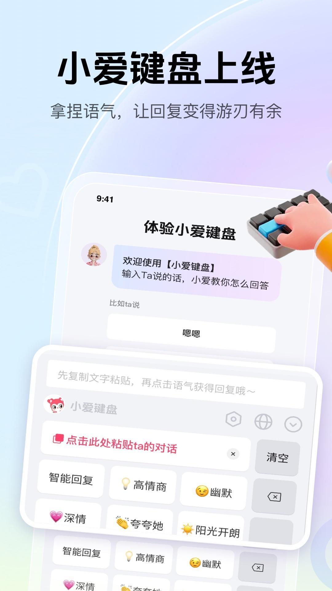 爱帮主(图1)