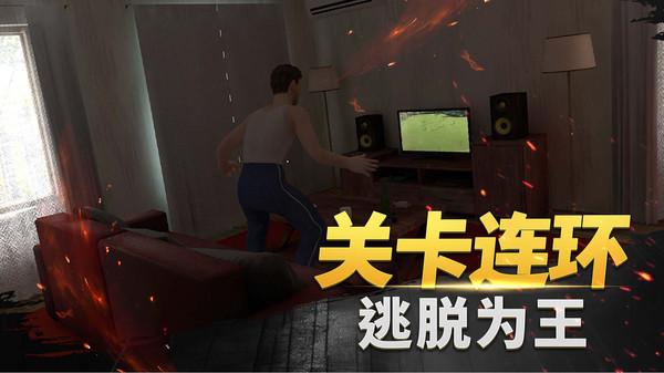 恐怖梦境(图3)