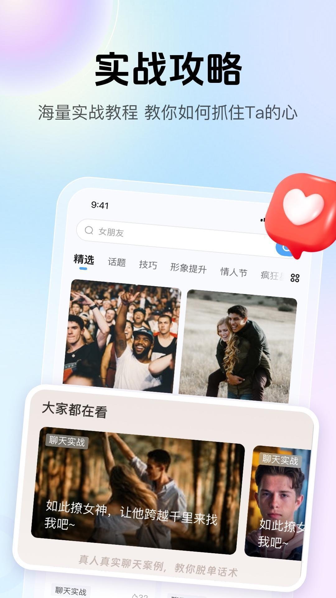 爱帮主(图5)