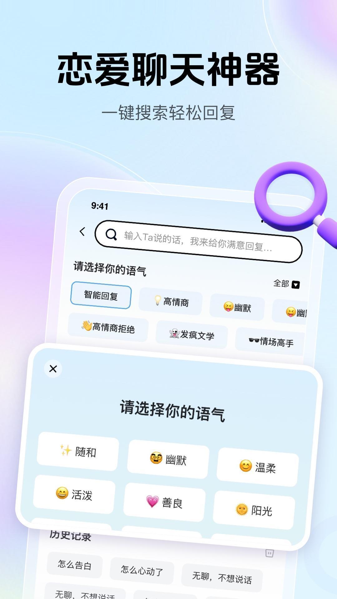 爱帮主(图4)